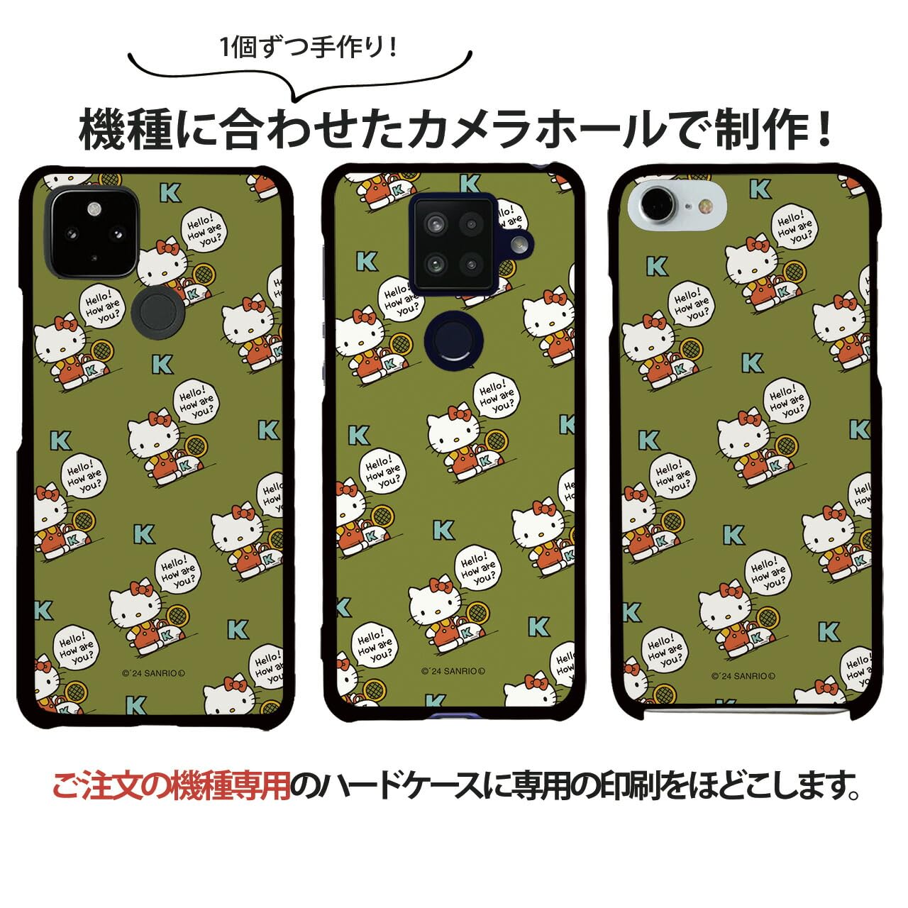 Amazon.co.jp: SmaSmaSweets ハードケース For iPhone 14 Plus カバー